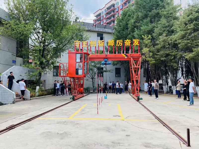 临沧起重机培训