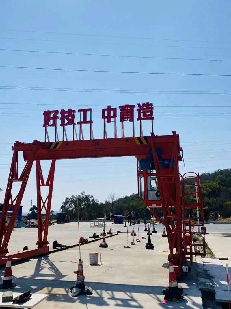 楚雄起重机培训